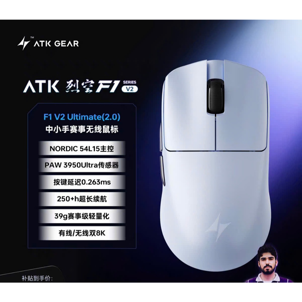 Chuột Gaming Không Dây ATK F1 V2 Series Siêu Nhẹ 38G PAW3950 Ultra Nordic 54H20 Rate 8K