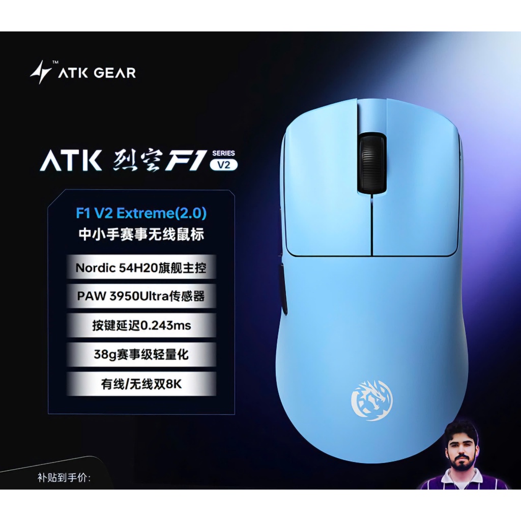 Chuột Gaming Không Dây ATK F1 V2 Series Siêu Nhẹ 38G PAW3950 Ultra Nordic 54H20 Rate 8K