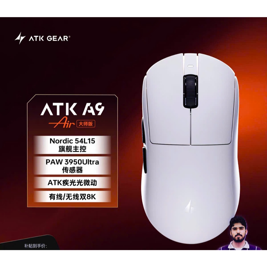 Chuột ATK Dragonfly A9 Ultra A9 Pro/A9 Plus/A9 SE PAW3950 Ultra 8K Polling Rate
