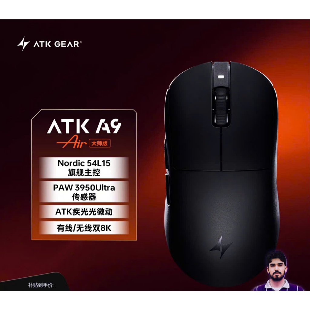 Chuột ATK Dragonfly A9 Ultra A9 Pro/A9 Plus/A9 SE PAW3950 Ultra 8K Polling Rate