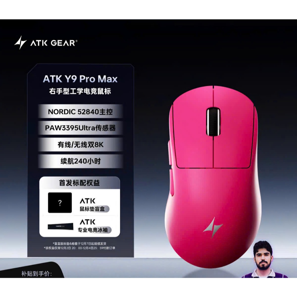 Chuột Gaming Không Dây Ergonomic ATK Y9 Dula 8K Polling Rate Paw 3950 Form Tay Phải