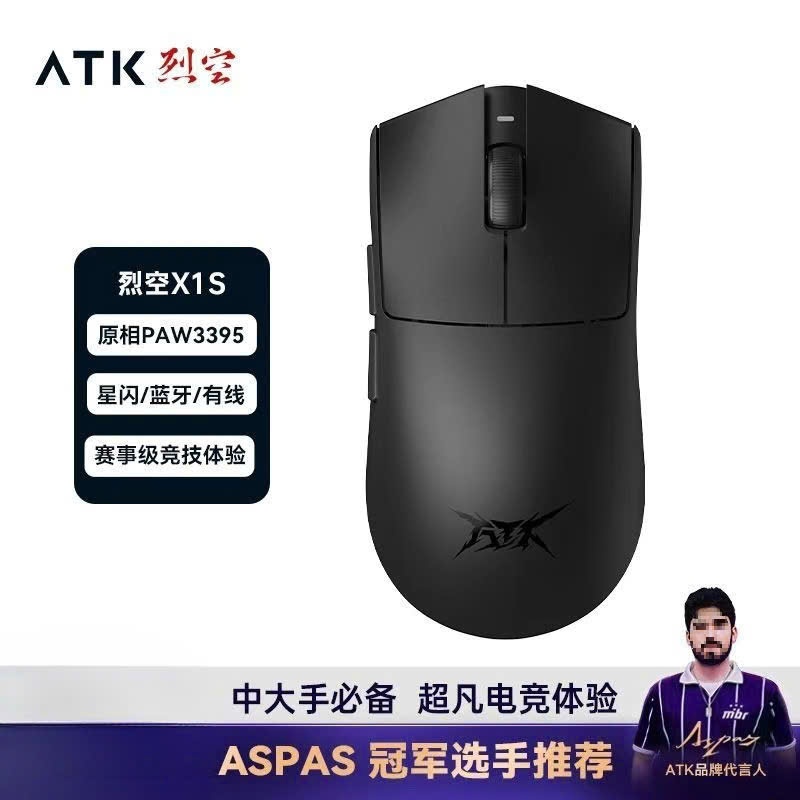 Chuột Không Dây ATK Blazing Sky X1 Ultra, X1 Promax, X1 Pro, X1, Paw3950 8K Polling Rate