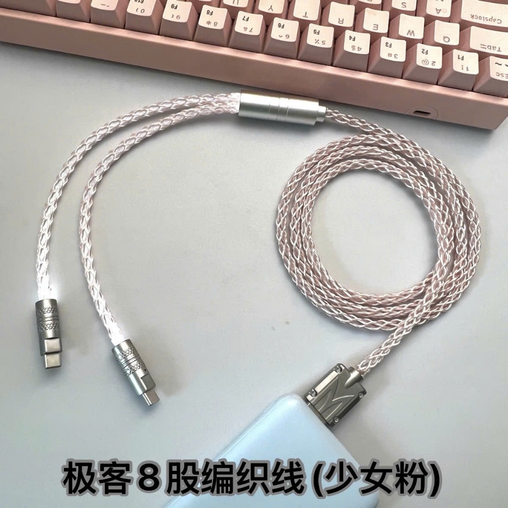 Dây Cáp Esport 2 Đầu Output TypeC Hỗ trợ 8K Polling Rate Cho Bàn Phím Gaming, Chuột Gaming