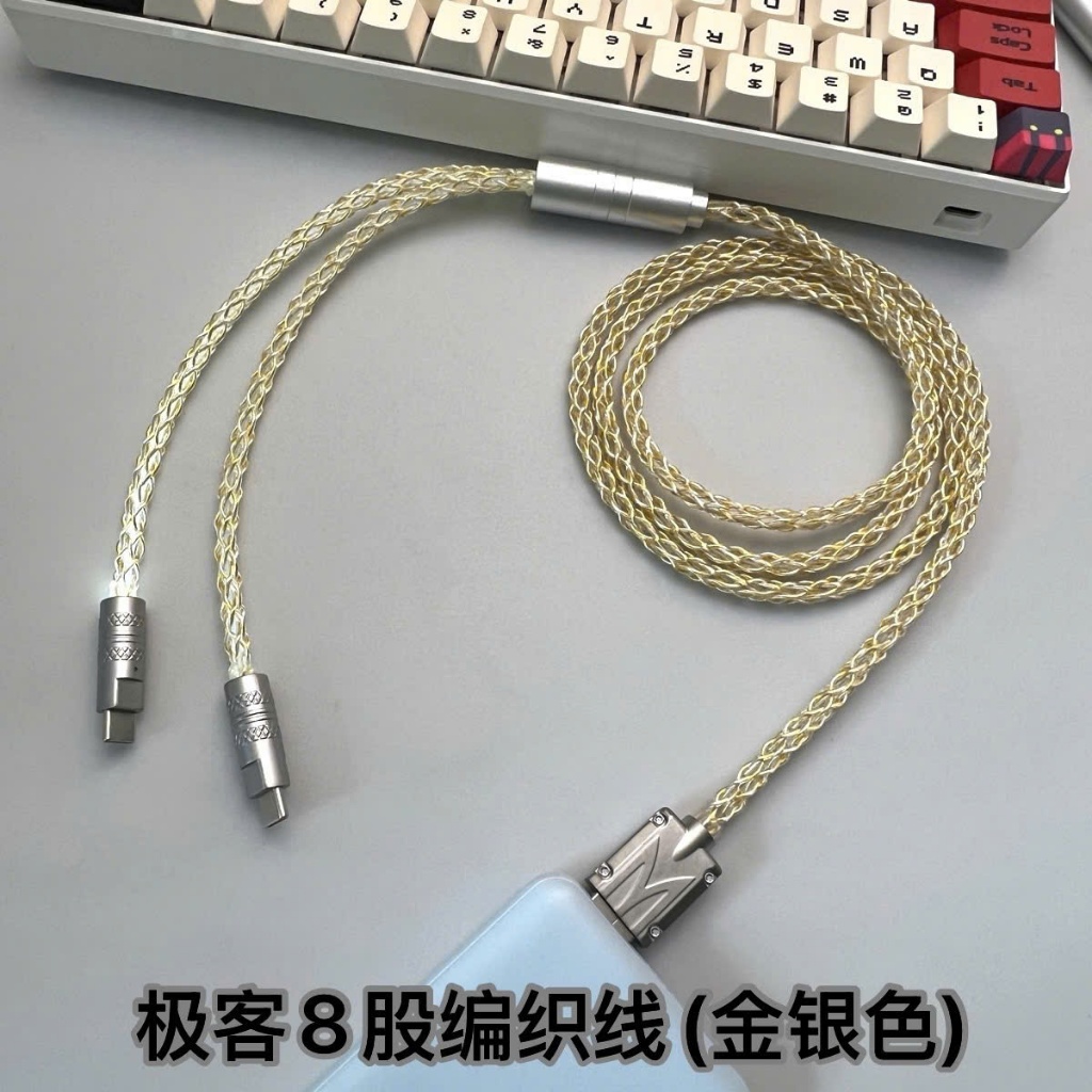 Dây Cáp Esport 2 Đầu Output TypeC Hỗ trợ 8K Polling Rate Cho Bàn Phím Gaming, Chuột Gaming