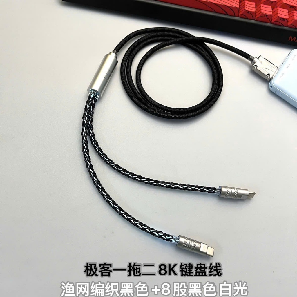 Dây Cáp Esport 2 Đầu Output TypeC Hỗ trợ 8K Polling Rate Cho Bàn Phím Gaming, Chuột Gaming