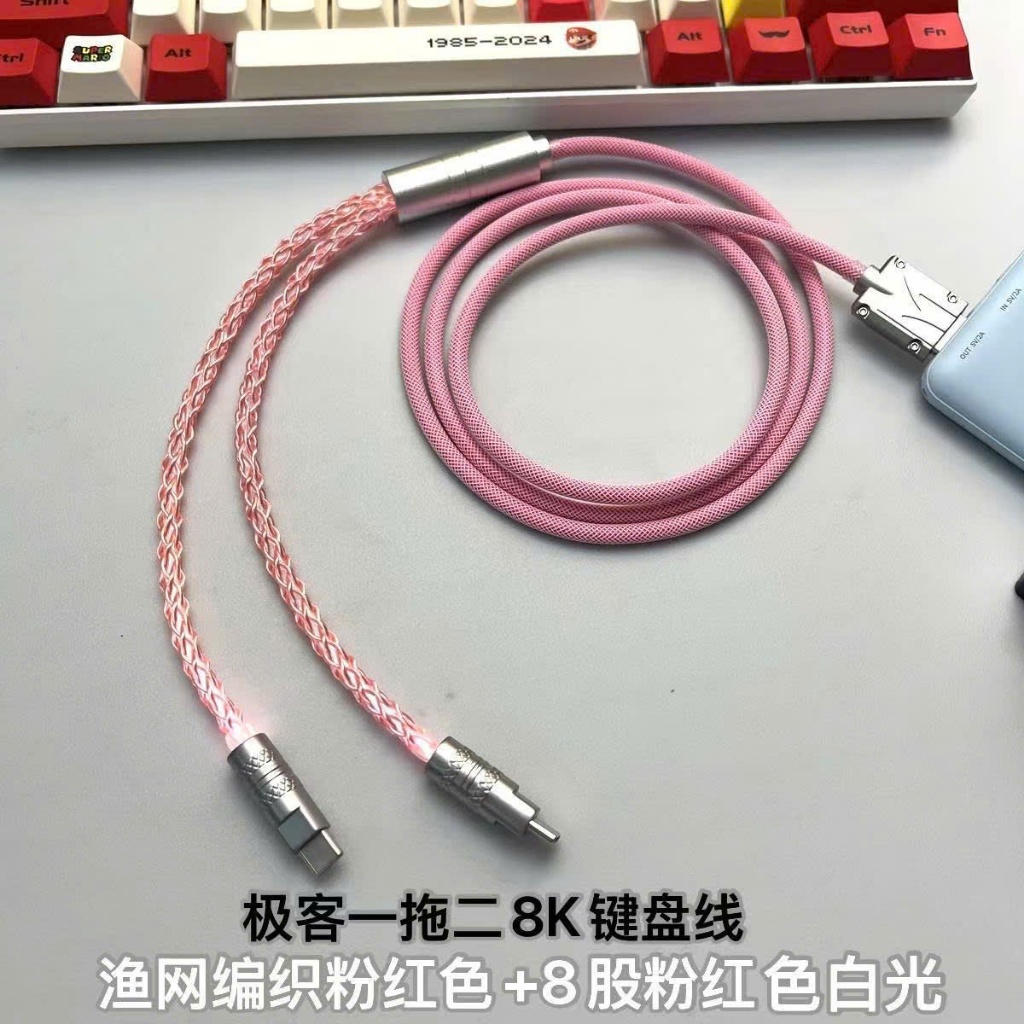 Dây Cáp Esport 2 Đầu Output TypeC Hỗ trợ 8K Polling Rate Cho Bàn Phím Gaming, Chuột Gaming