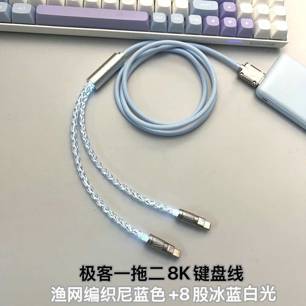 Dây Cáp Esport 2 Đầu Output TypeC Hỗ trợ 8K Polling Rate Cho Bàn Phím Gaming, Chuột Gaming