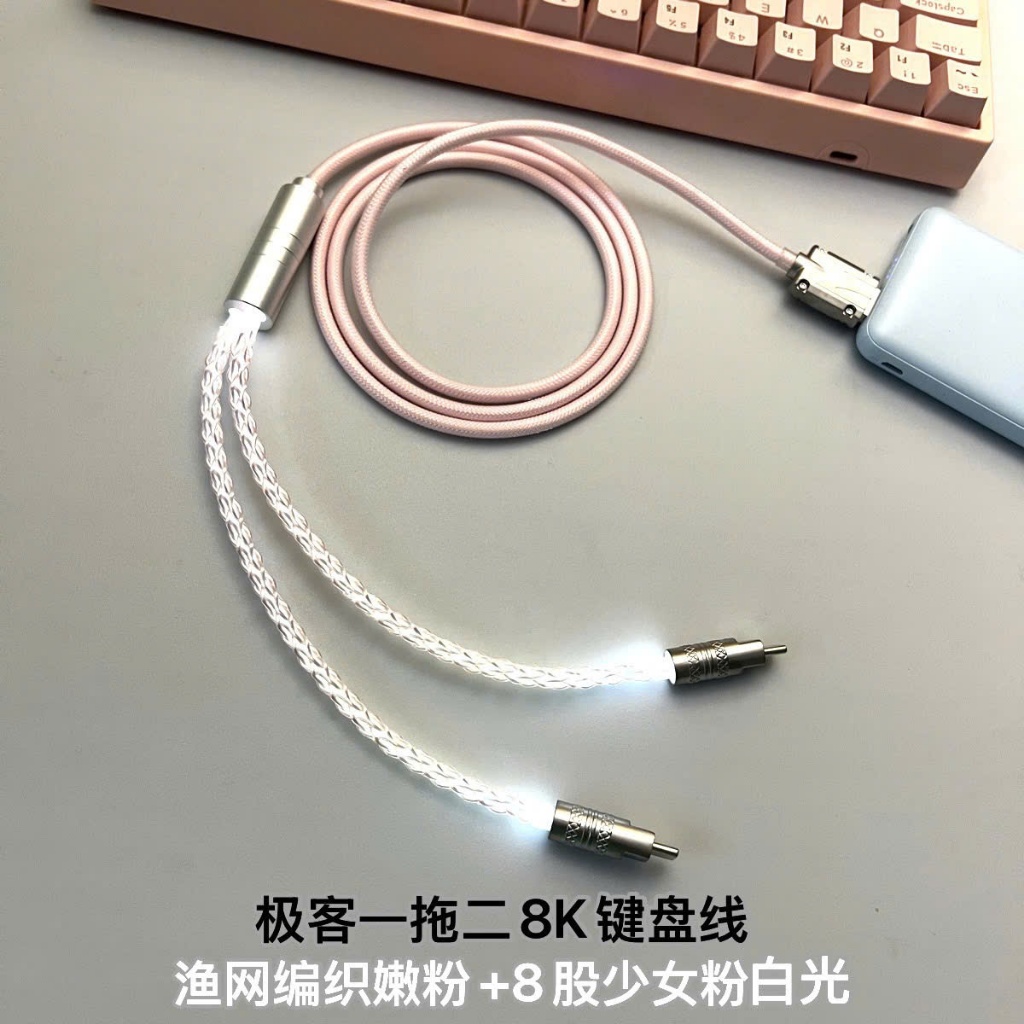 Dây Cáp Esport 2 Đầu Output TypeC Hỗ trợ 8K Polling Rate Cho Bàn Phím Gaming, Chuột Gaming