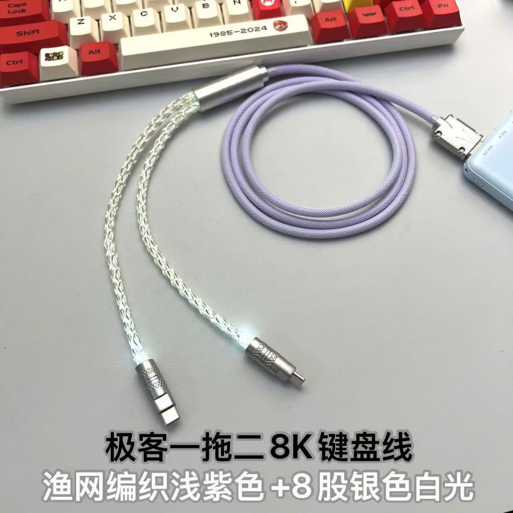 Dây Cáp Esport 2 Đầu Output TypeC Hỗ trợ 8K Polling Rate Cho Bàn Phím Gaming, Chuột Gaming