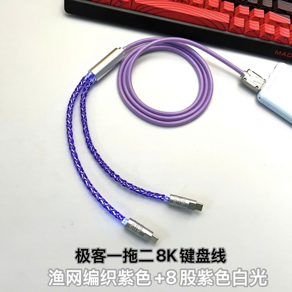 Dây Cáp Esport 2 Đầu Output TypeC Hỗ trợ 8K Polling Rate Cho Bàn Phím Gaming, Chuột Gaming