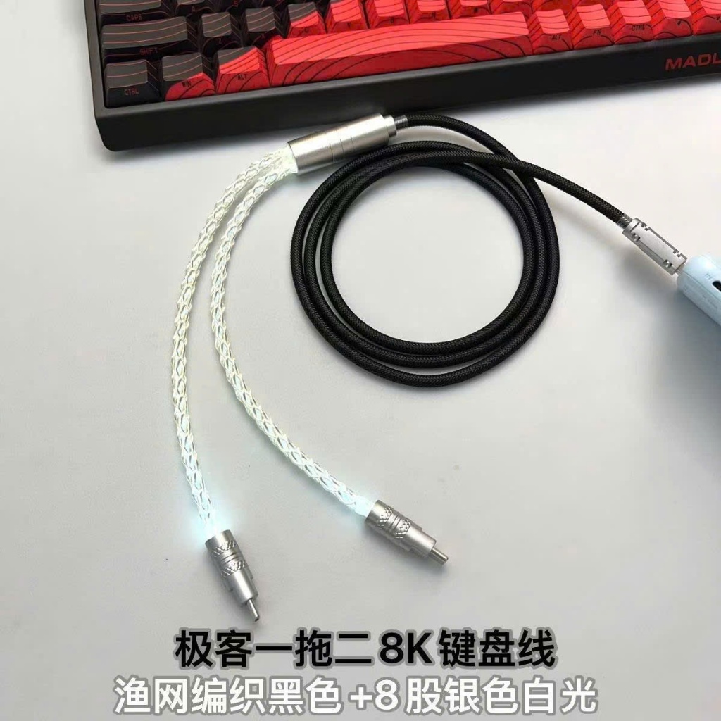 Dây Cáp Esport 2 Đầu Output TypeC Hỗ trợ 8K Polling Rate Cho Bàn Phím Gaming, Chuột Gaming