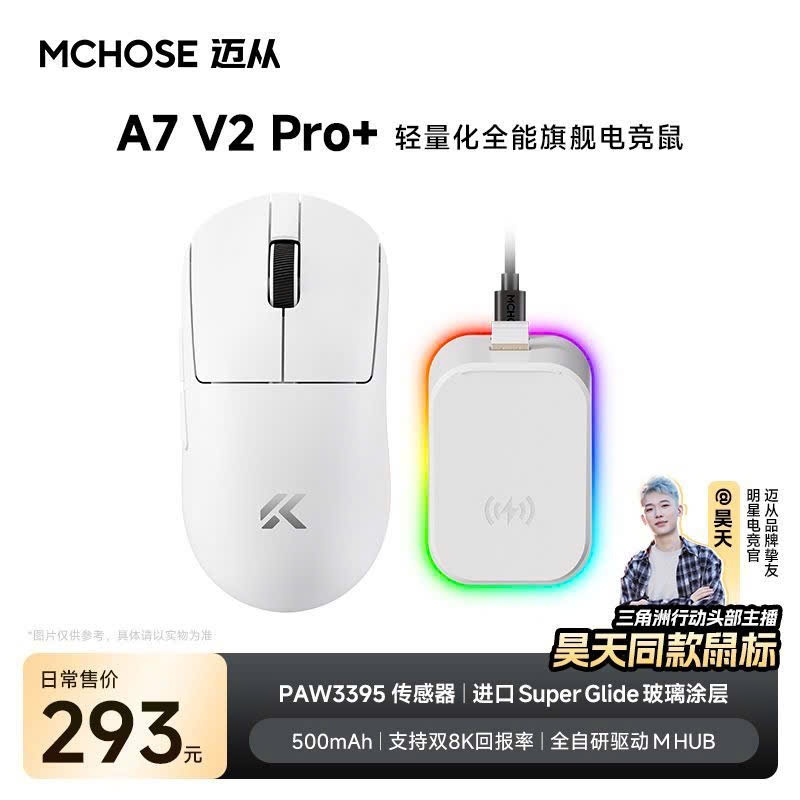 Chuột Gaming Không Dây Mchose A7 V2 Series Cảm Biến PAW 3950TI Dual 8K Polling Rate