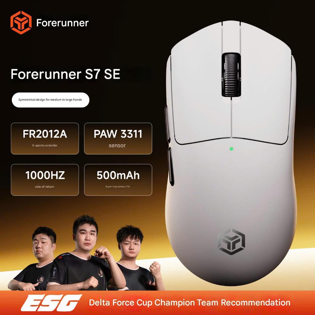 Chuột Không Dây EWEADN S7 Series Siêu Nhẹ 1000 Polling Rate Pin 500 mAH