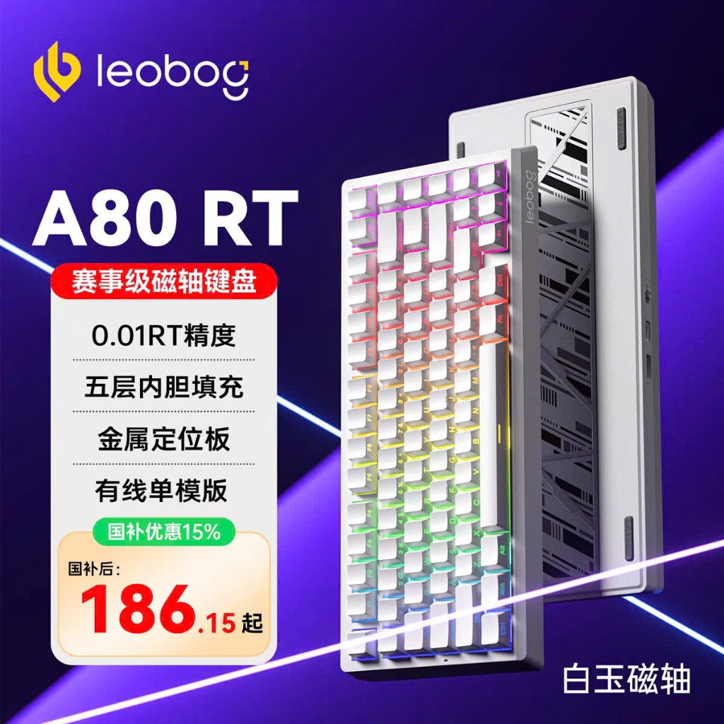 Bàn Phím Cơ Rapid Trigger LEOBOG A80 RT Rapid Trigger 0,01mm 8K Polling Rate Chuyên Esport