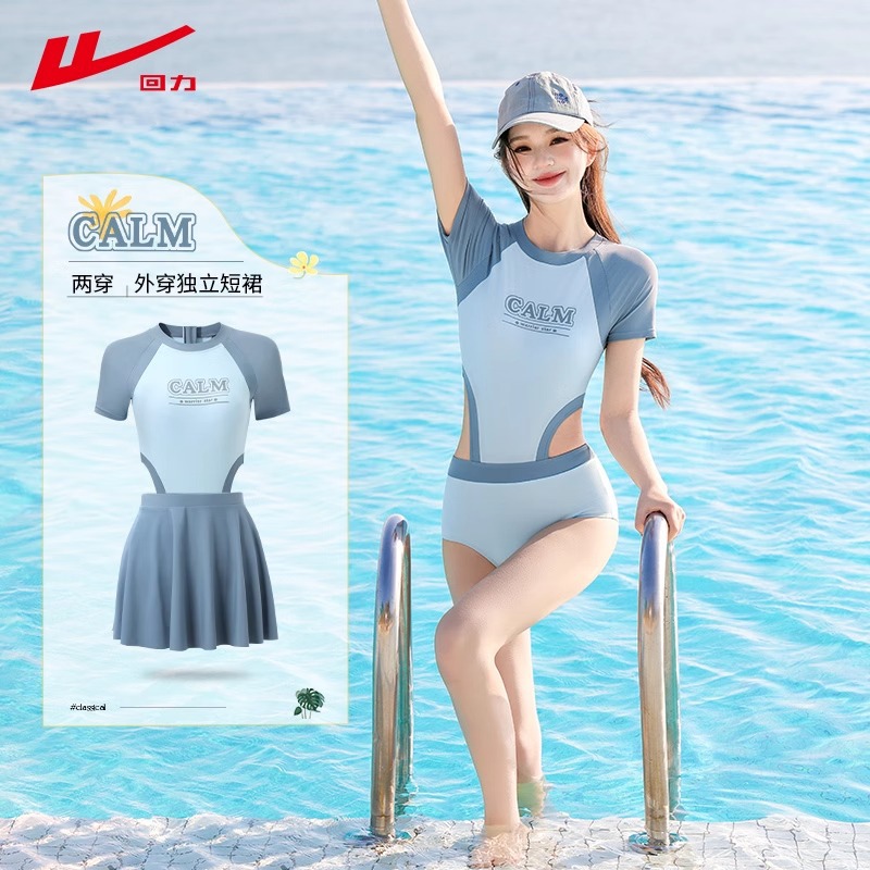 S5 Set Bơi Liền Kèm Váy Xu Hướng 2025 image 2