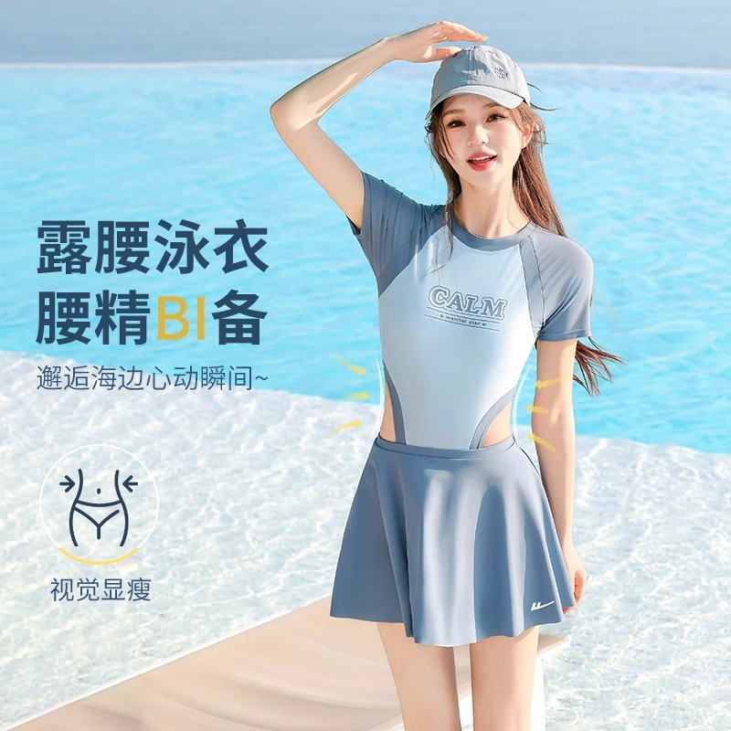 S5 Set Bơi Liền Kèm Váy Xu Hướng 2025 image 3
