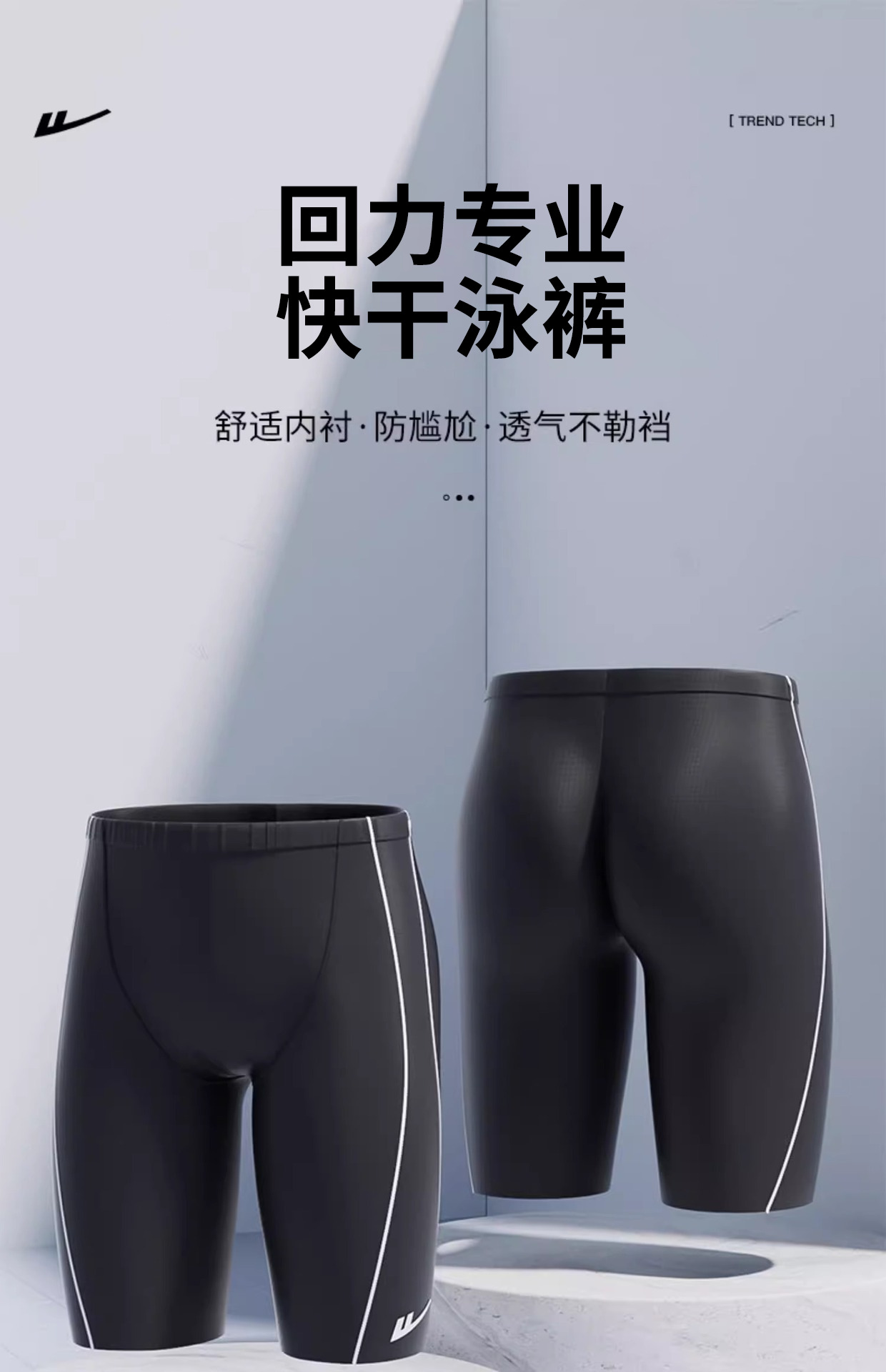 Bảng Size B2 - Bộ Quần Bơi Pull Back và Mũ Bơi Nam 2025