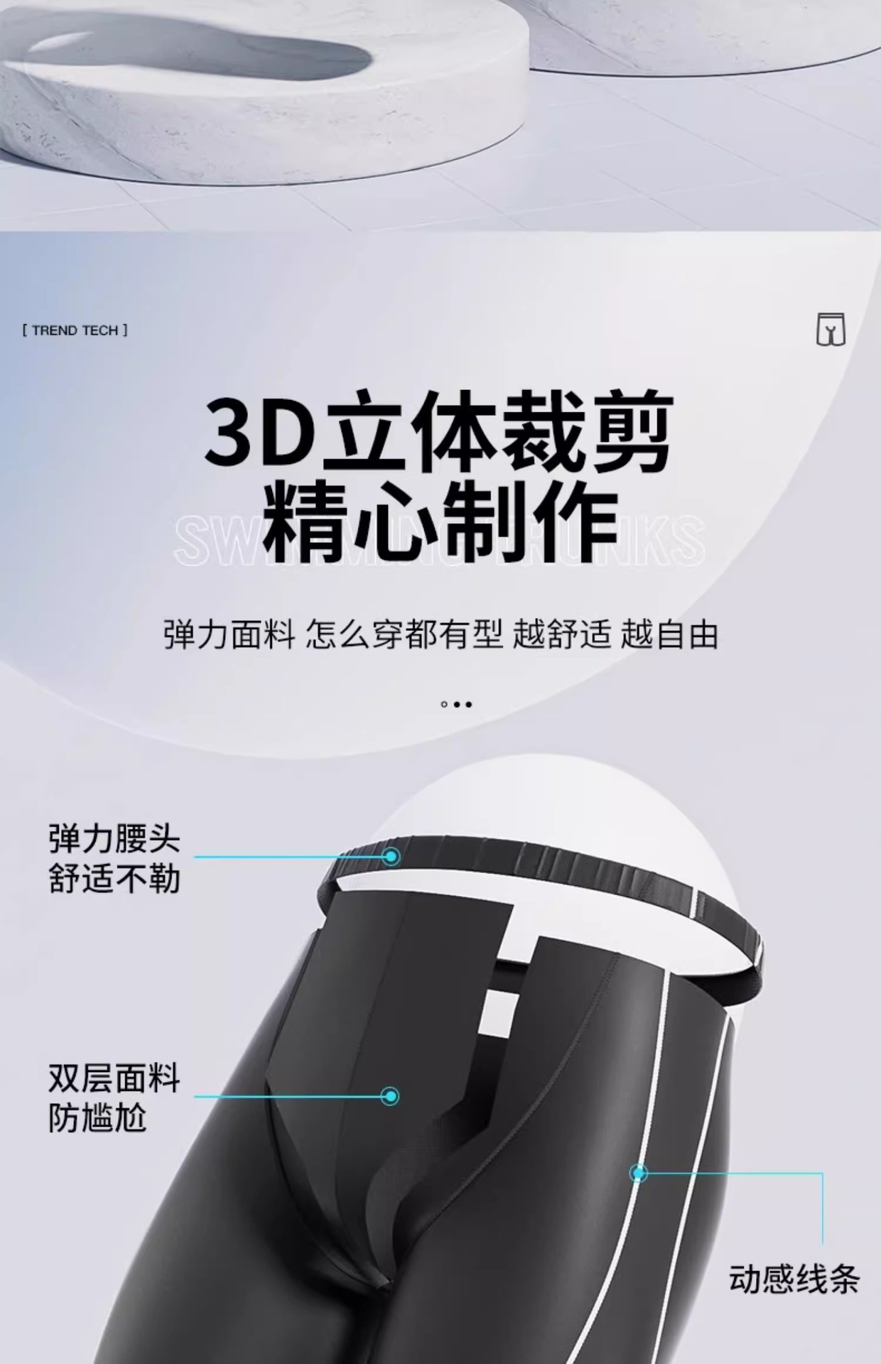 B2 - Bộ Quần Bơi Pull Back và Mũ Bơi Nam 2025 image 4