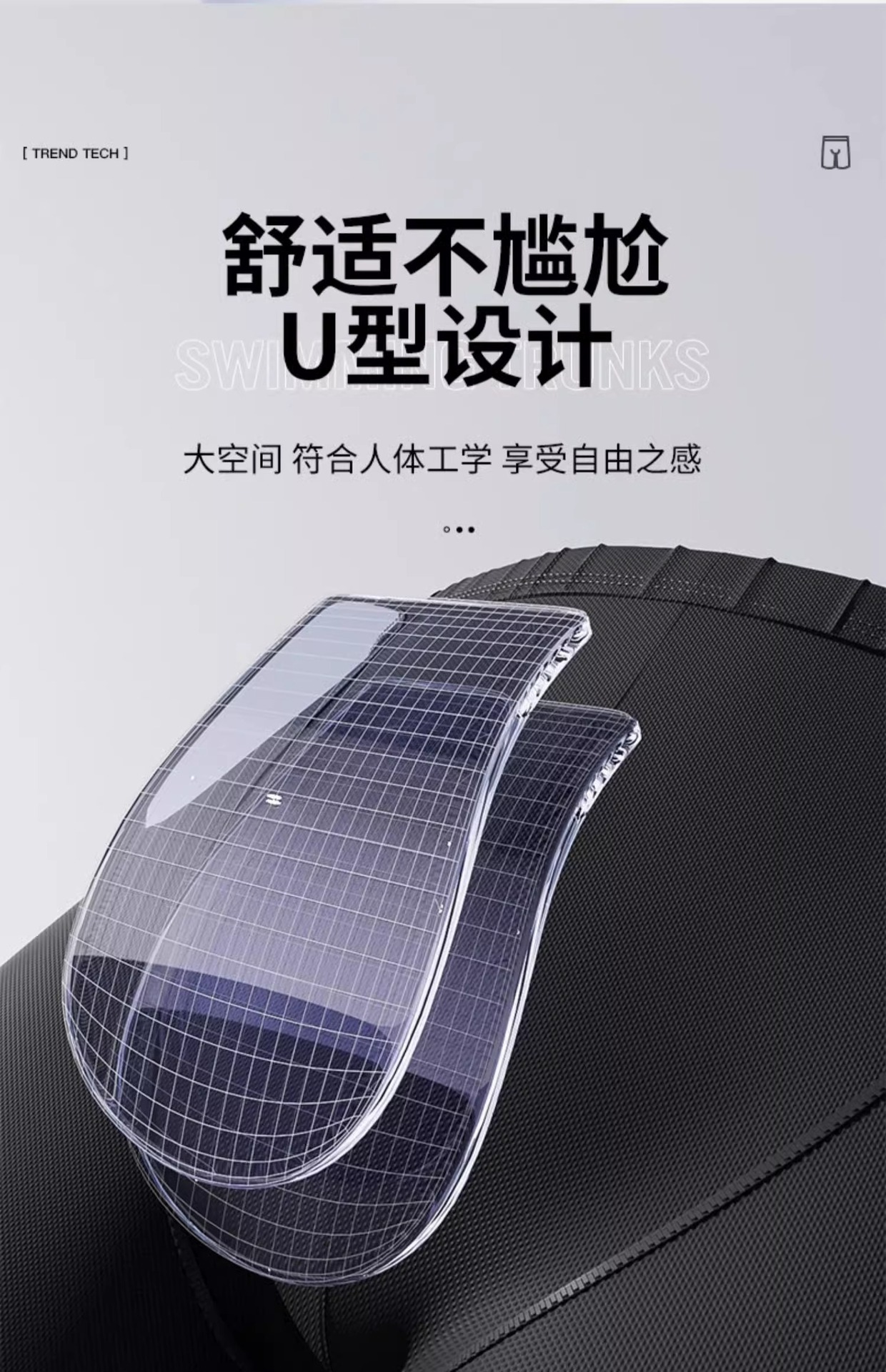 B2 - Bộ Quần Bơi Pull Back và Mũ Bơi Nam 2025 image 3