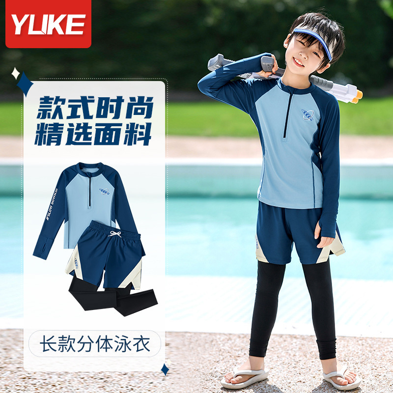 T06 - Set bơi QCCC tay dài quần dài bé trai image 3