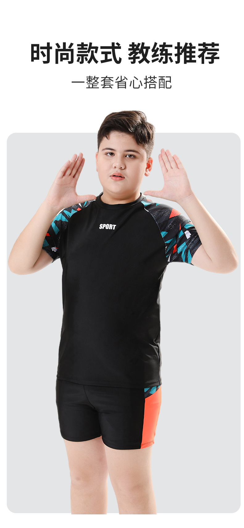 T82 - Set bơi bé trai tay ngắn bé trai Sport image 3