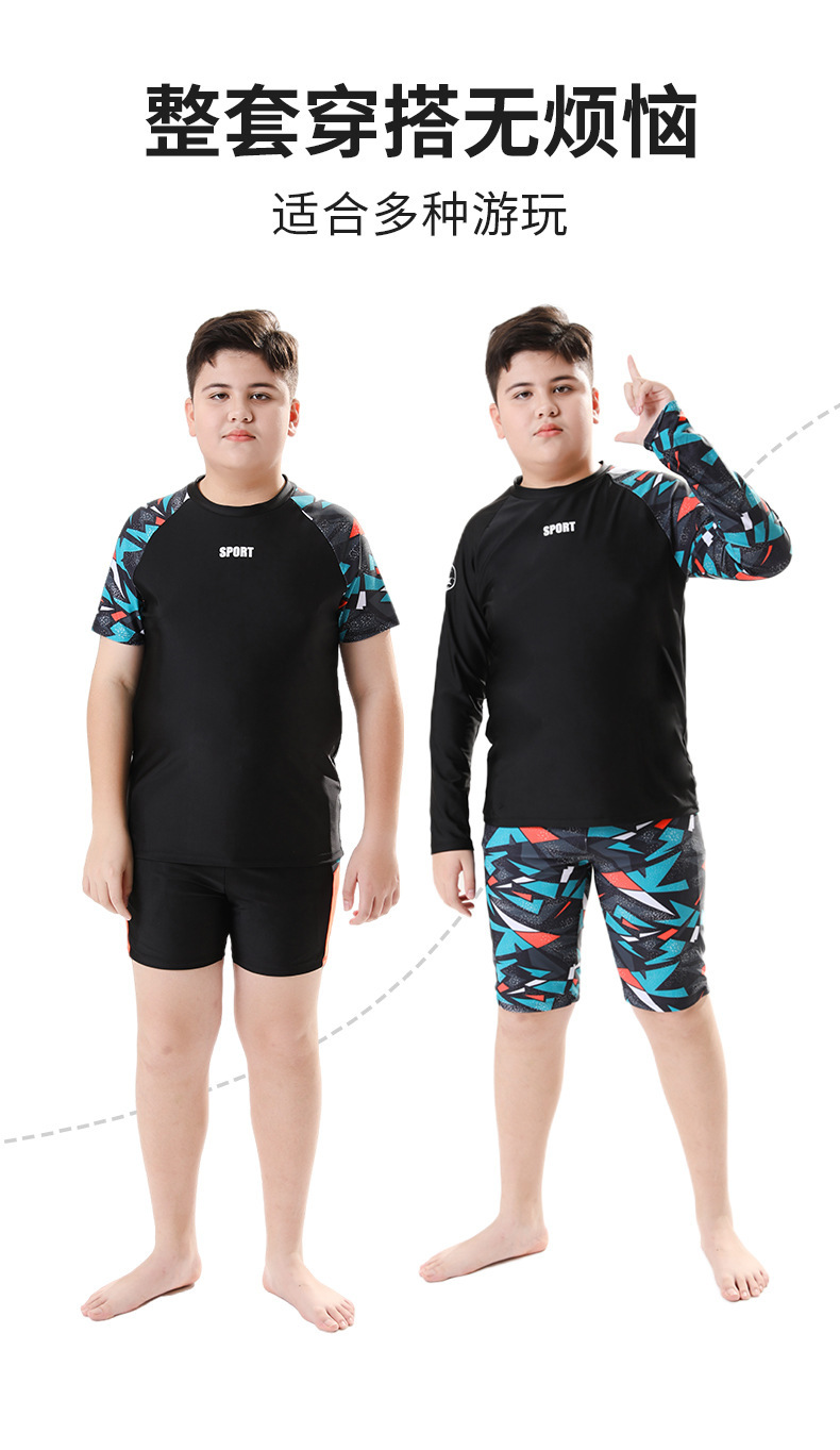 T82 - Set bơi bé trai tay ngắn bé trai Sport image 2