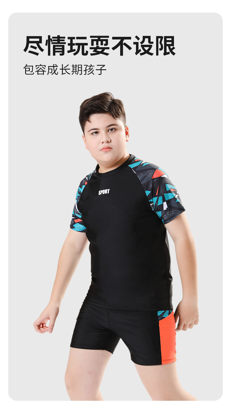 T82 - Set bơi bé trai tay ngắn bé trai Sport image 1