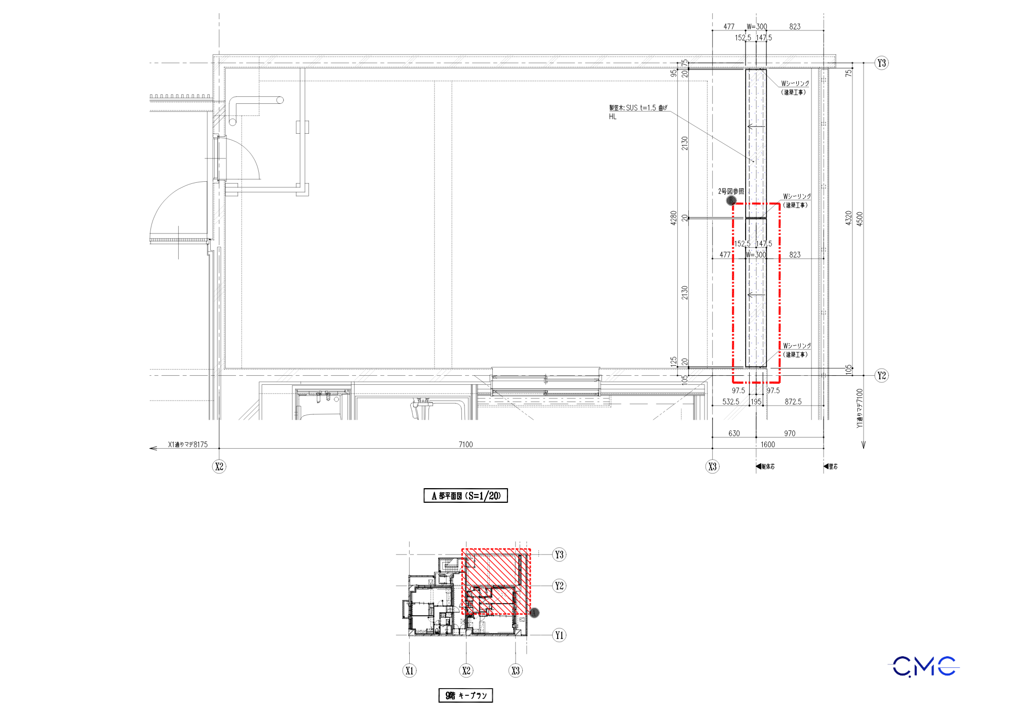 Fabrication and Installation Drawings for SUS Stainless Steel Cover Caps