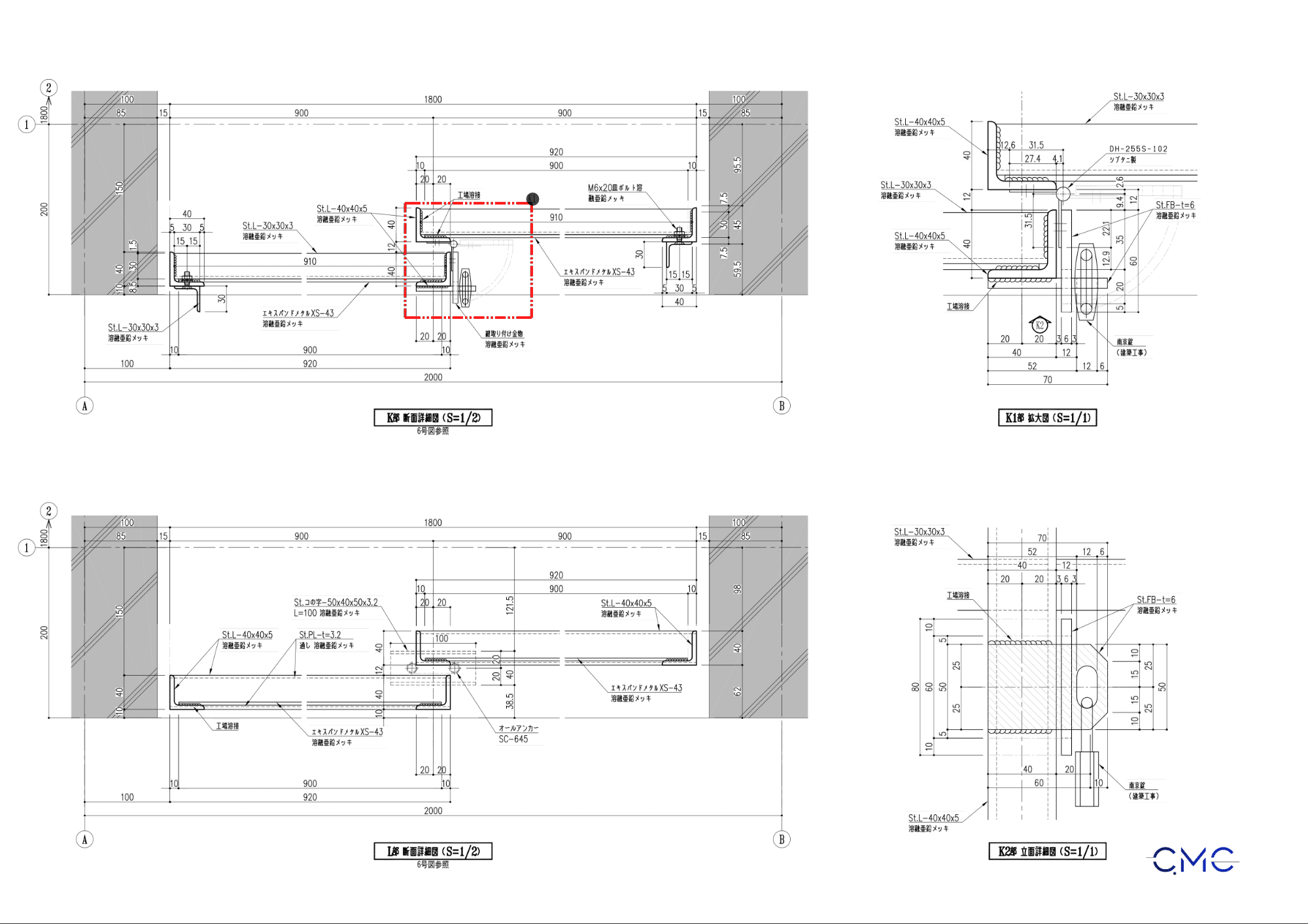 Drawing of the cross-section of the outdoor trash storage house