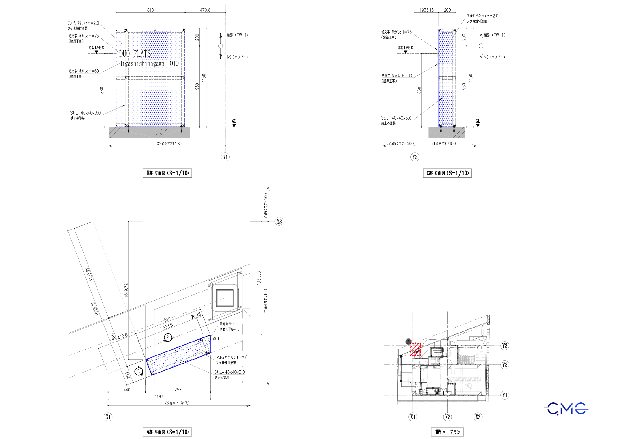 Floor plan of aluminum panel for building nameplate