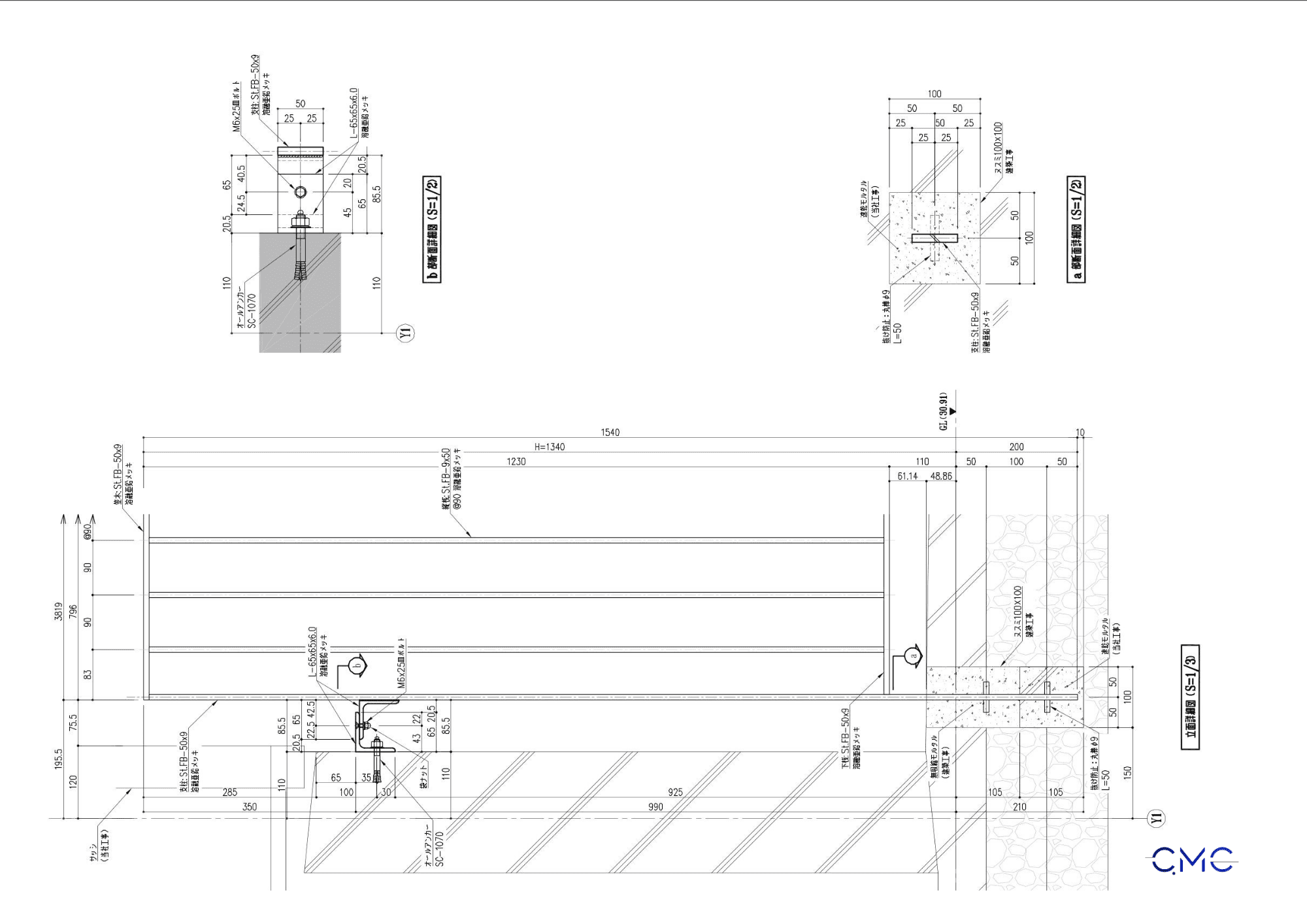Section detail of steel handrail post base
