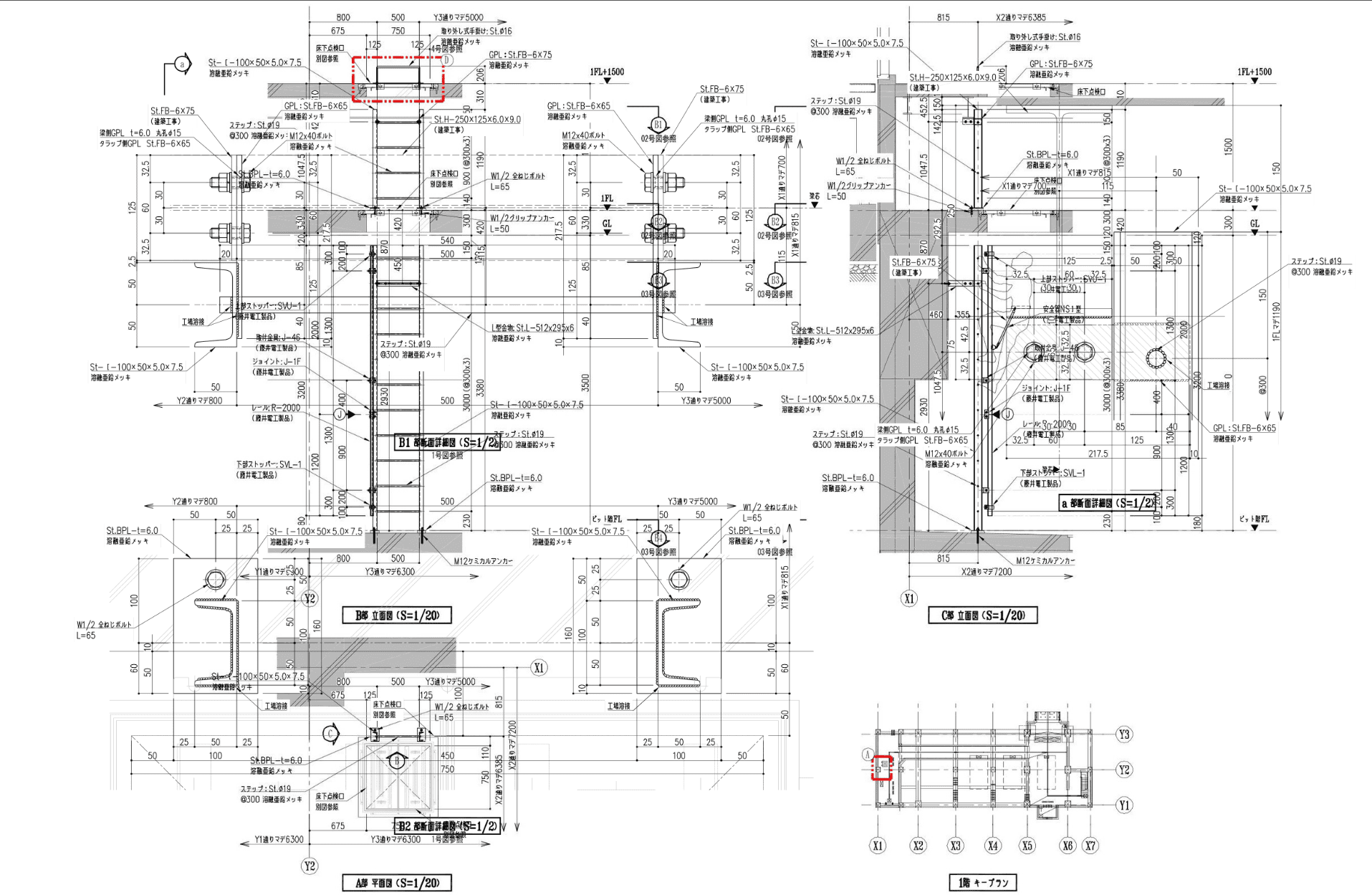 Steel ladder section drawing and connection detail