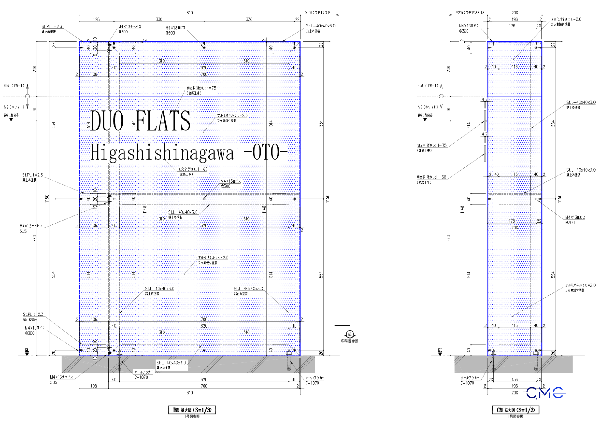 Front view drawing of aluminum panel for building nameplate