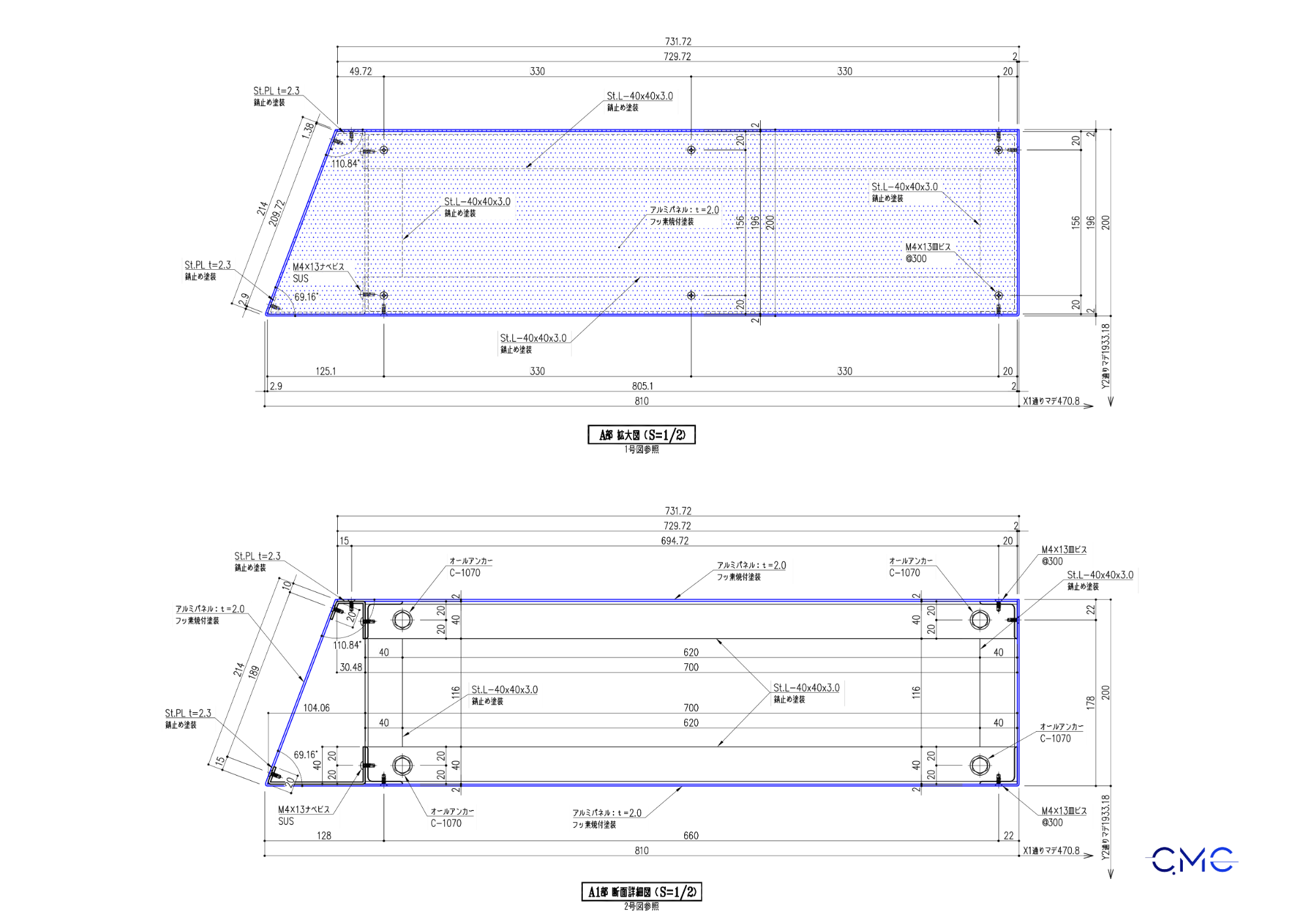 Details of aluminum panel nameplate connection