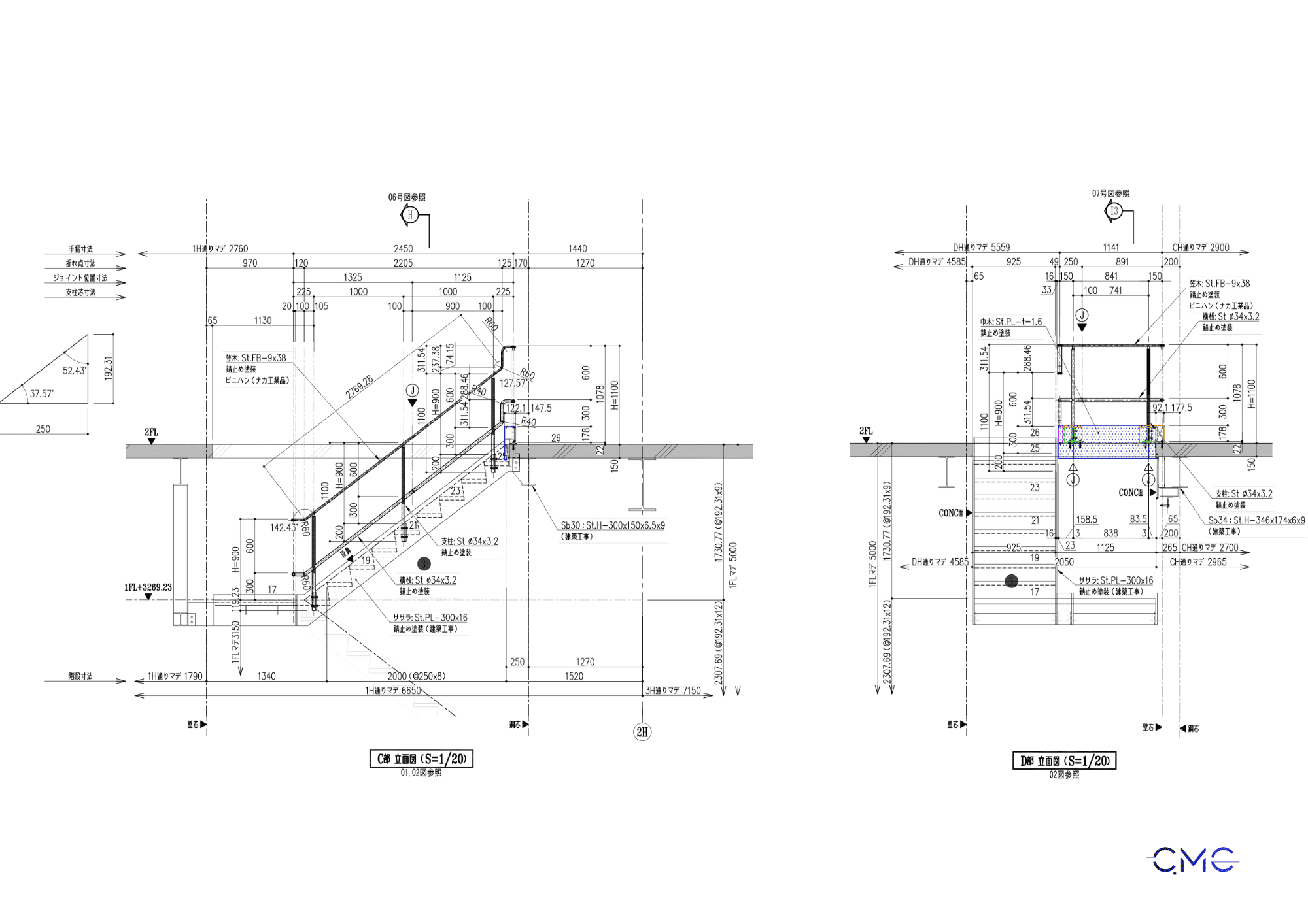 Stair railing elevation drawing showing handrail height and stair slope