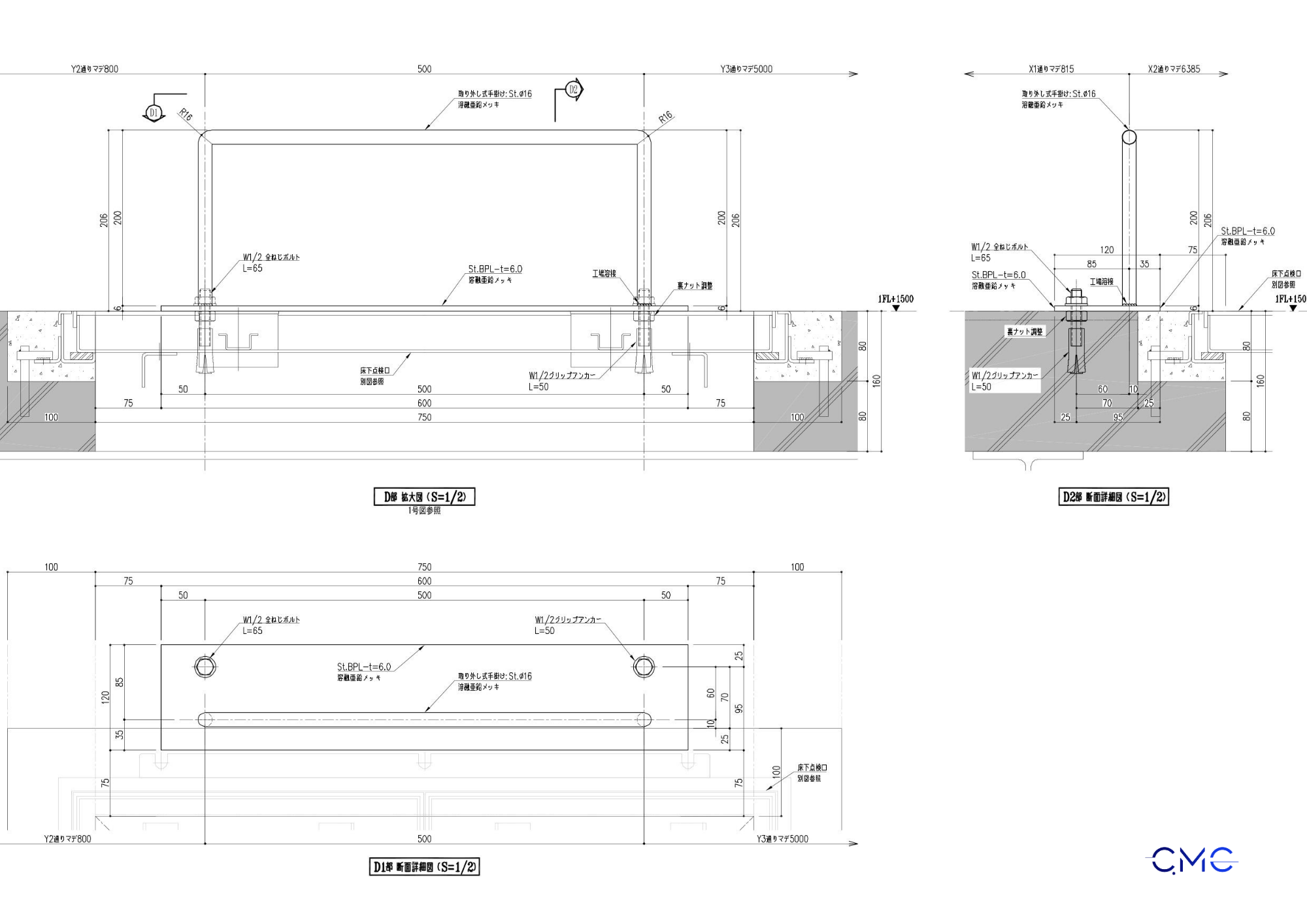 Handhold and auxiliary component detail for steel ladder