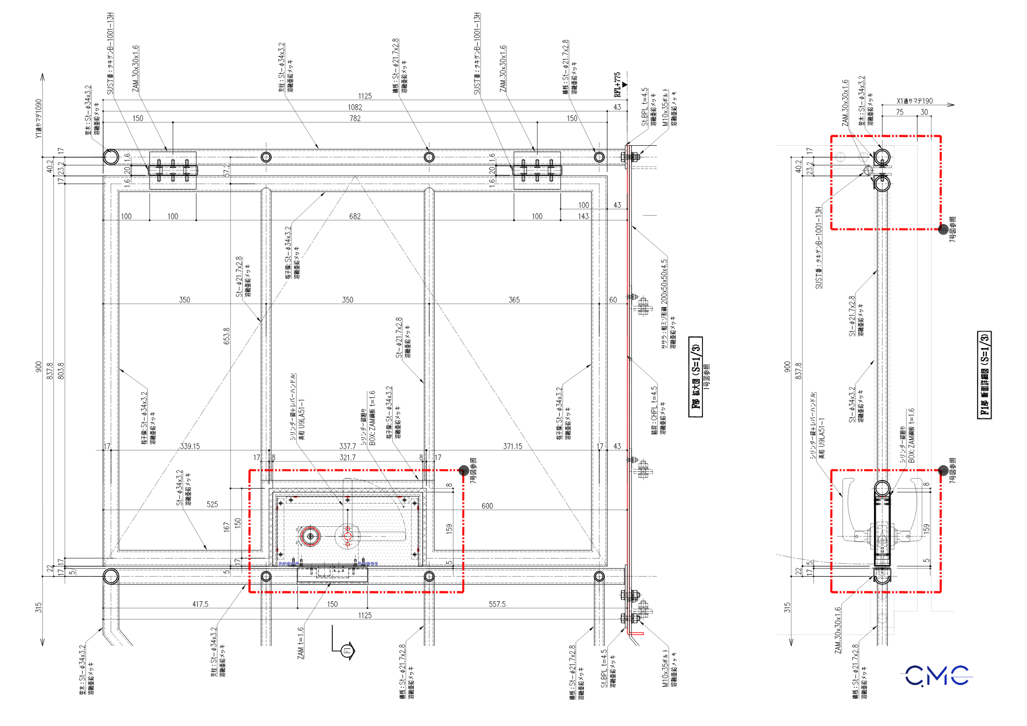 Secondary detail drawing for RF staircase construction