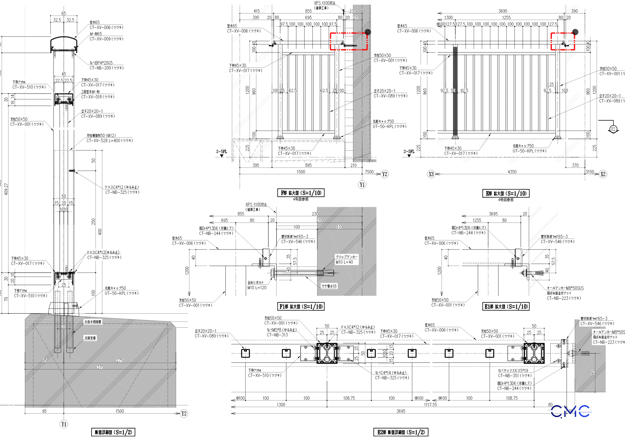 Section and connection detail drawing of aluminum balcony railings