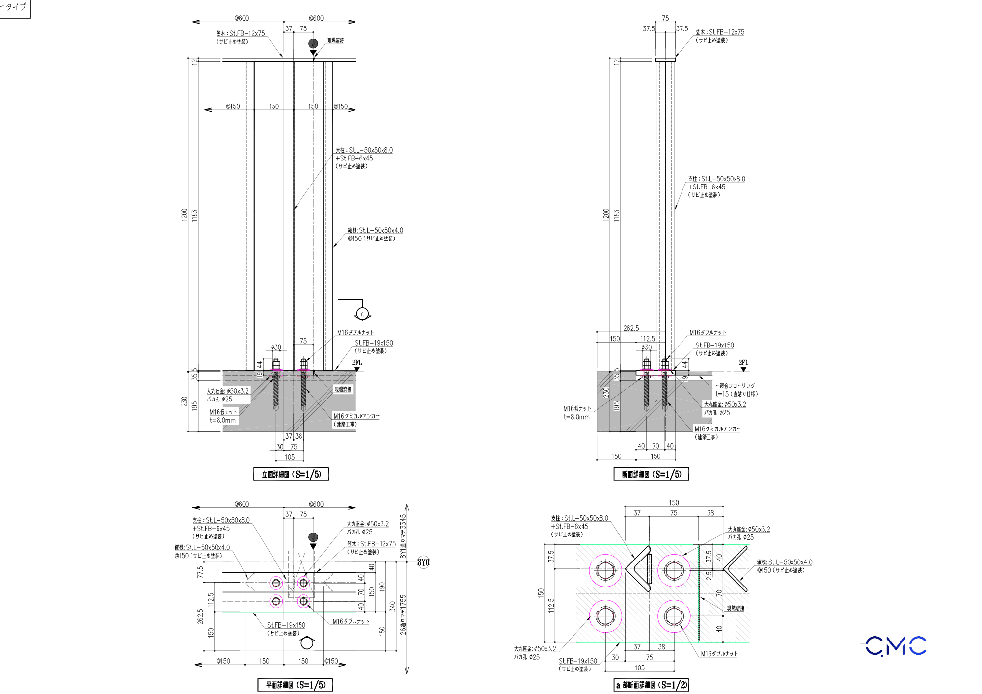 Second floor stair railing post and base plate detail drawing