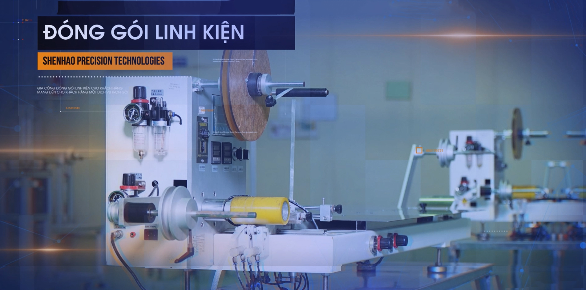 サービスのスケジュール