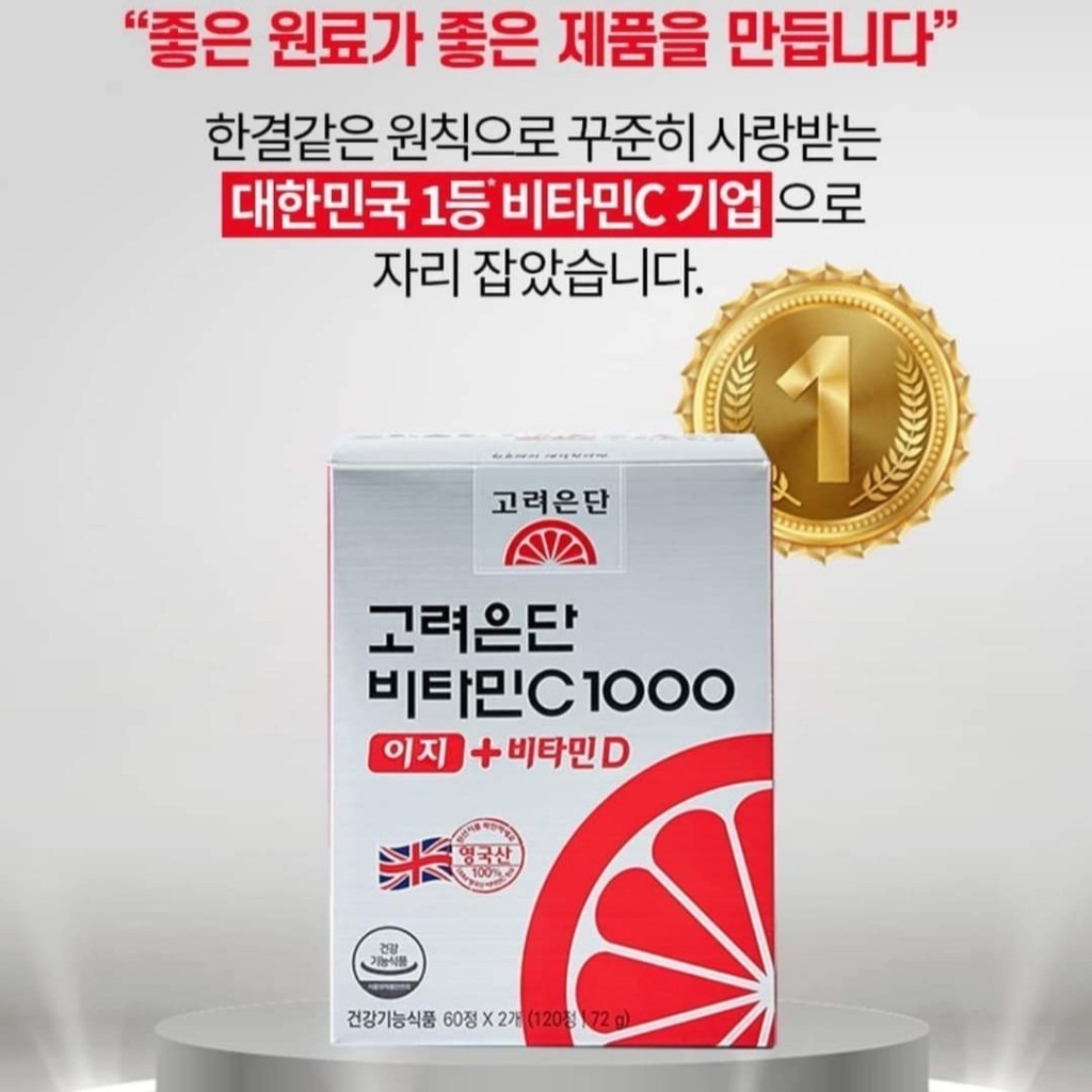Viên uống bổ sung Vitamin C 1000mg Eundan - Hộp 120 viên, tăng cường hệ miễn dịch, hỗ trợ làm đẹp da