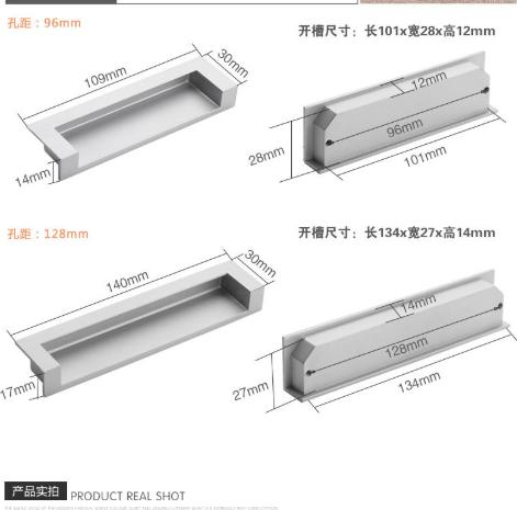 Tay nắm âm cửa trượt cửa gỗ cửa trượt tay nắm ngăn kéo ẩn vô hình