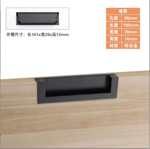 Tay nắm âm chìm màu đen,Tay nắm cửa trượt âm chìm có rãnh HD 6595