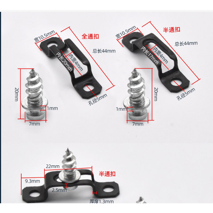 Chốt âm liên kết ( 1 bịch 500 bộ)