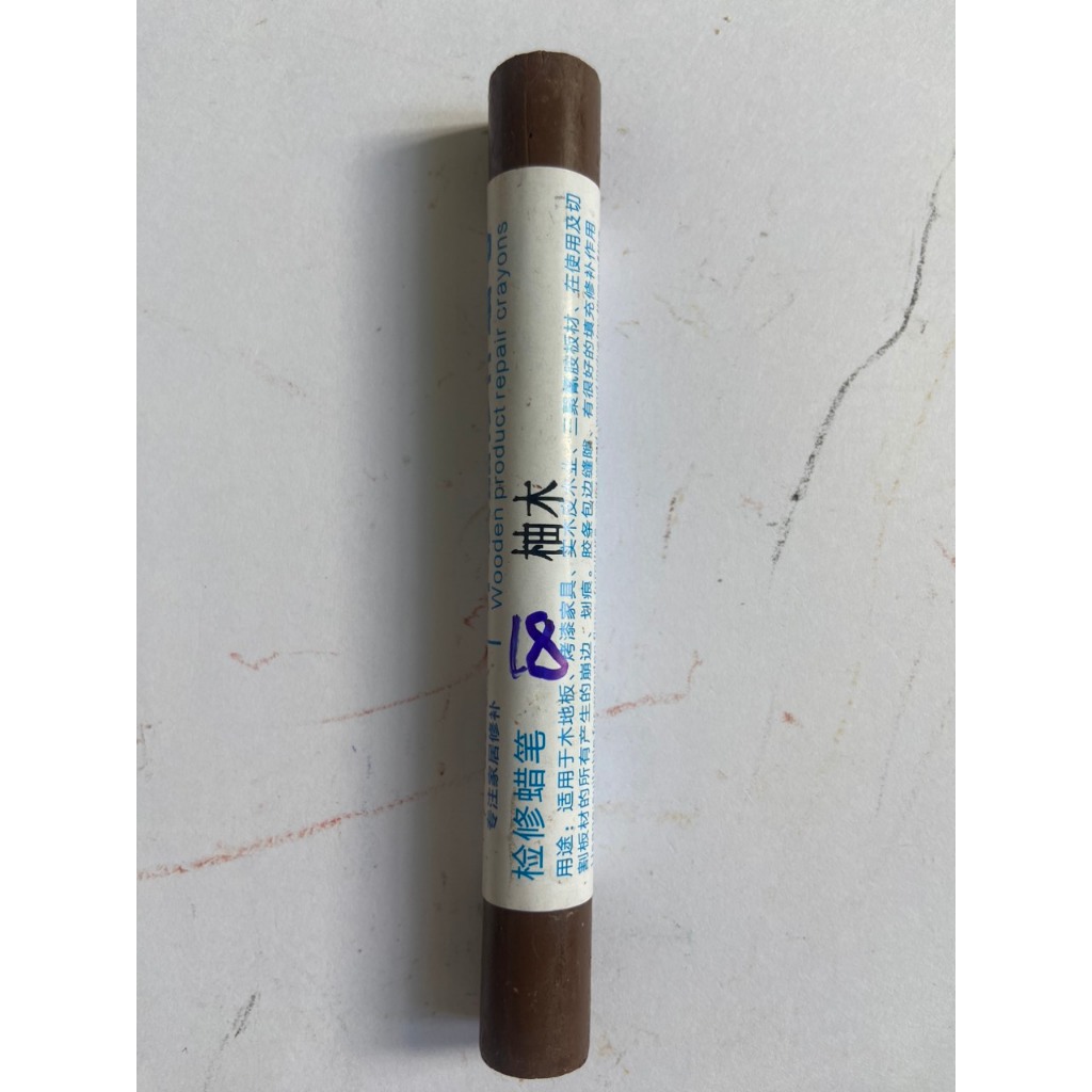 Sáp che khuyết điểm nội thất