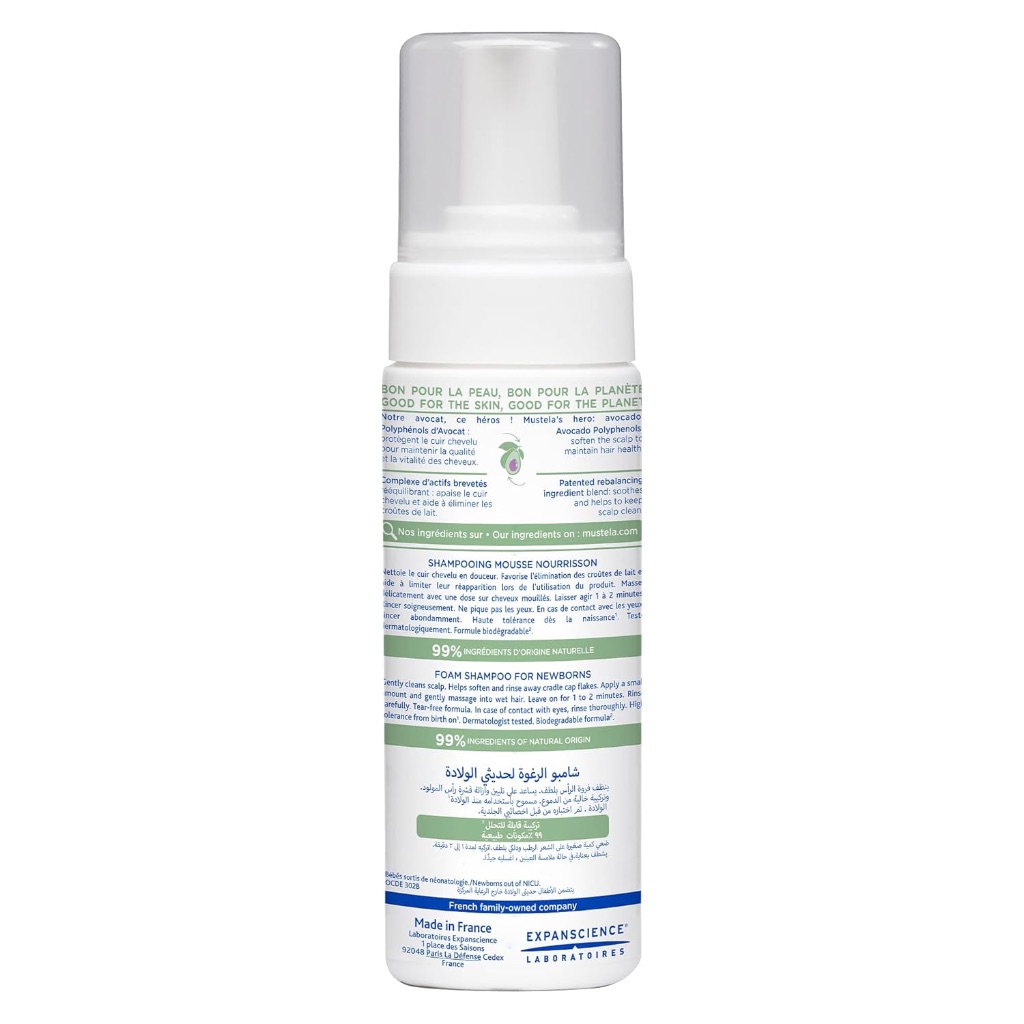 BỌT GỘI ĐẦU TRẺ SƠ SINH Mustela Newborn Foam Shampoo, 99% TỰ NHIÊN, 150ml