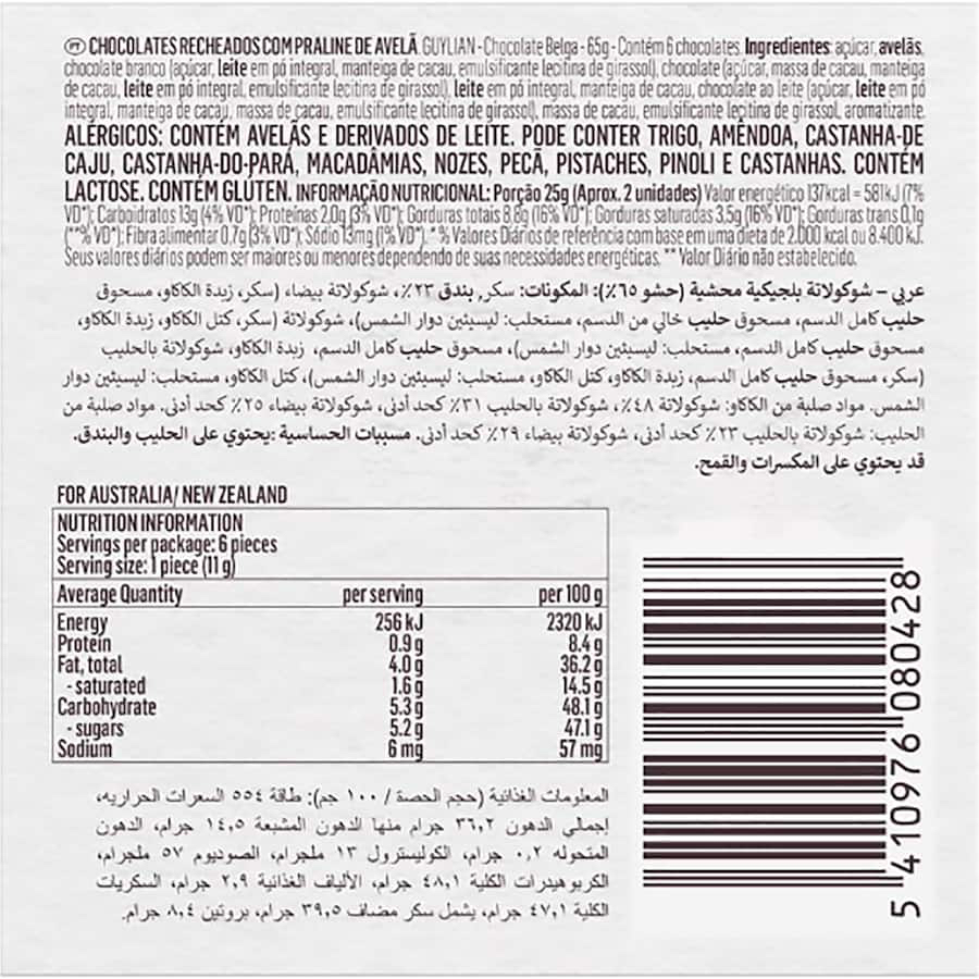 HỘP MIX 5 LOẠI SOCOLA VỎ SÒ Guylian Chocolate Box Seashells, 65g - 250g