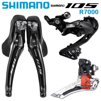 Bộ COMBO 3 món SHIMANO 105 R7000 2X11S
