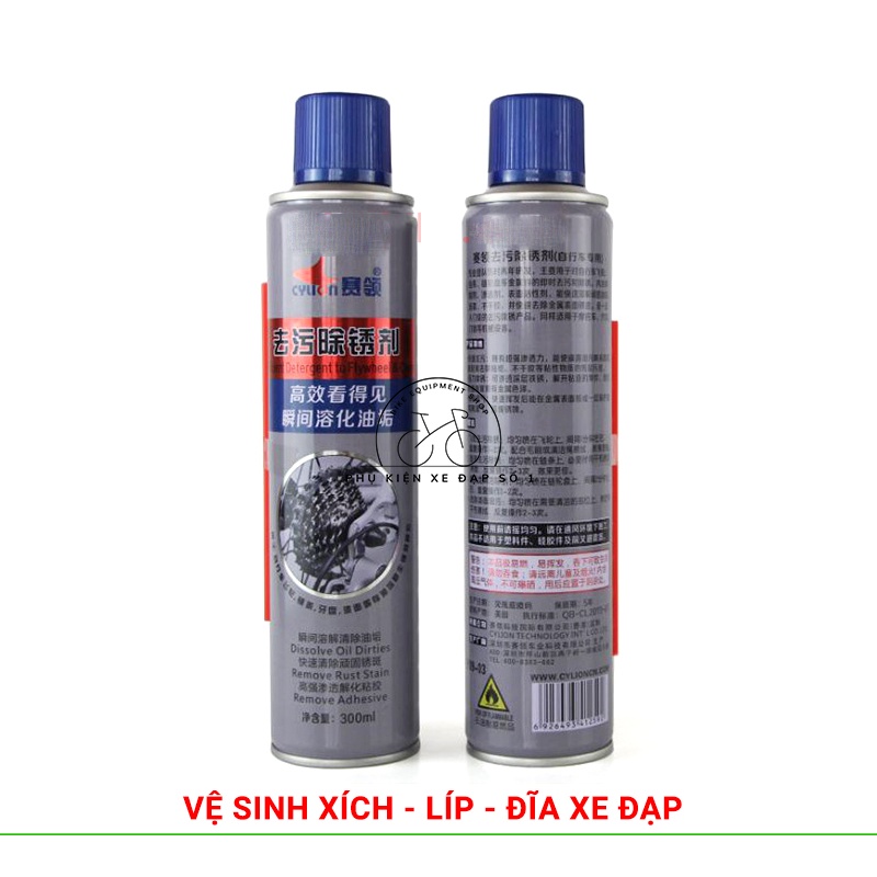 Bình xịt vệ sinh xích líp xe đạp CYLION