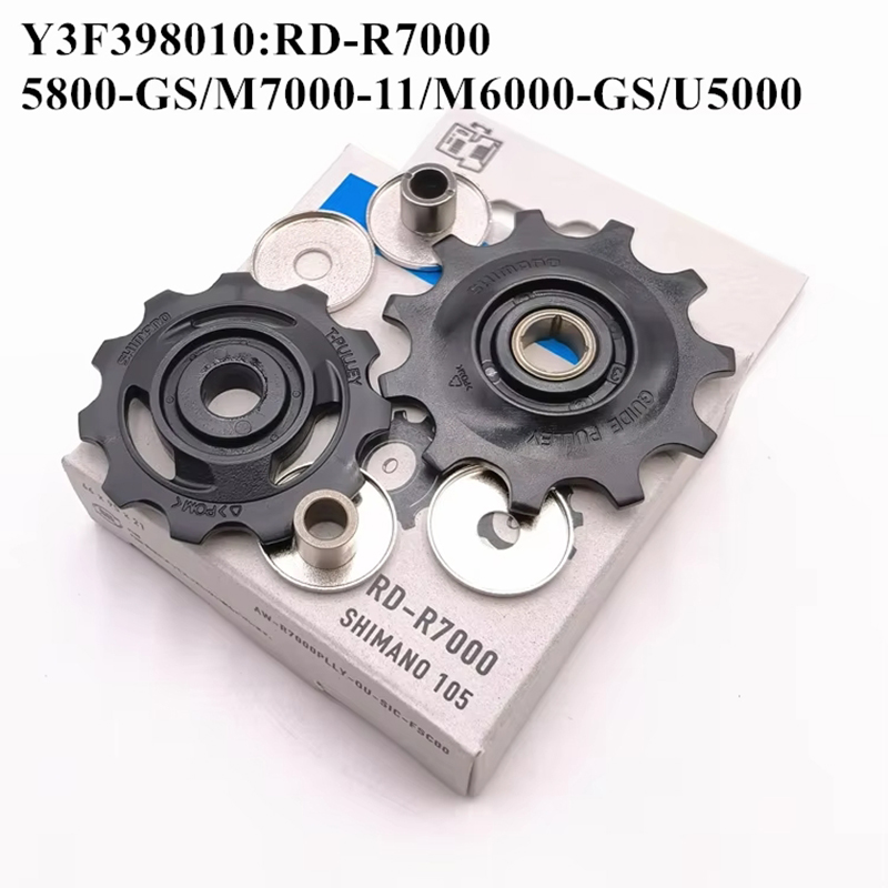 Bánh Răng Củ Đề Xe Đạp SHIMANO 105 RD R7000/ R5800/ M7000/ M6000 / U5000 11T